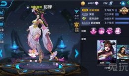 貂蝉英雄爆料视频下载免费,绝世舞姬华丽回归，免费下载体验全新战力