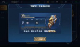 王者荣耀最新爆料三月,神秘英雄登场，全新玩法等你解锁！