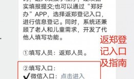 白姓爆料快讯最新消息,最新快讯揭示惊人内幕