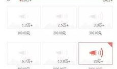 今日头条小说爆料,神秘门派崛起，江湖风云再起