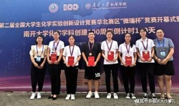 鲁东大学爆料新闻视频播放