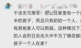 舅舅最新爆料,家族秘闻大曝光！